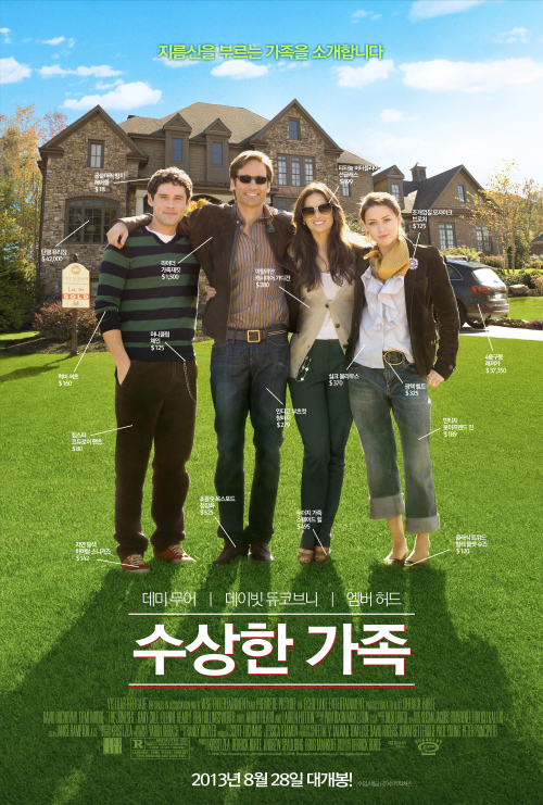 진정한 문제적 가족은? '수상한 가족'VS'고령화 가족'VS'바람난 가족'