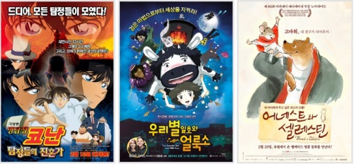 '극장판 명탐정 코난' 2월 애니 대전 불지핀다