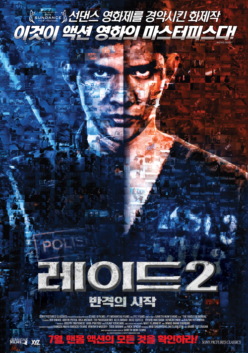 [영화리뷰] 극강의 맨몸 액션 '레이드2', 전설이 돌아왔다