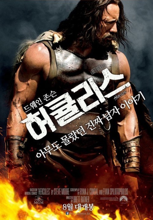 [영화리뷰] 진짜 남자 이야기 '허큘리스', 강렬하고 격렬하다