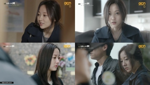'실종느와르 M' 박주희, 강하늘 이어 신스틸러 주목