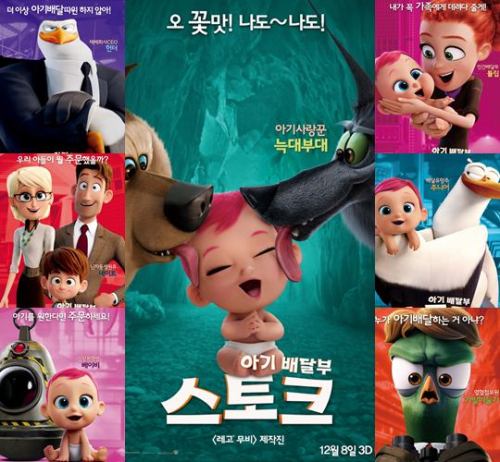 '아기배달부 스토크' 제작만 4년… 상상력이 빛난 애니메이션