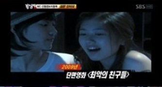 정소민 김수현과 데뷔 전 단편영화 함께 호흡..'풋풋한 과거'
