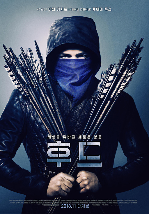 [SW무비] 코미디부터 판타지, 액션까지…11월 극장가에 다 있다