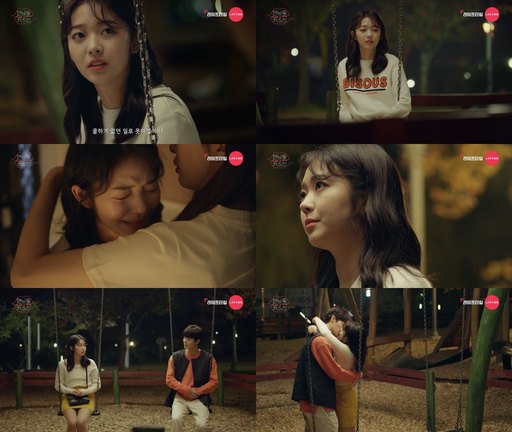 '연남동 키스신' 홍승희, '남사친' 김관수와 첫사랑 스타트