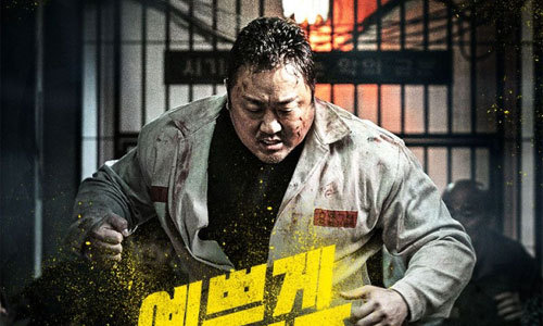 마동석, 죄수들과 싸운다…첫 배그 단편영화 '그라운드 제로' 공개