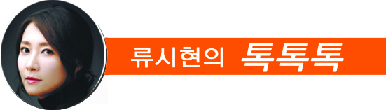 [류시현의톡톡톡] 더 퍼스트 슬램덩크